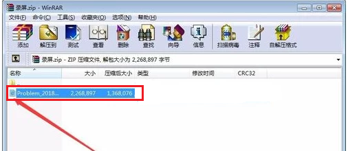 怎么打开笔记本电脑自带录屏工具