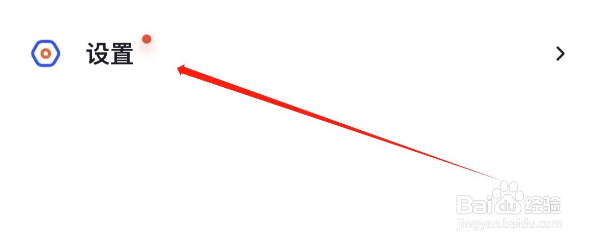 大学搜题酱在哪里进入给个好评？