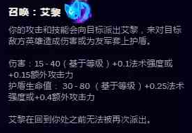 LOLS8辅助之王星妈怎么玩