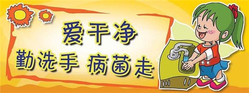 在寒冷的冬季怎么避免流感