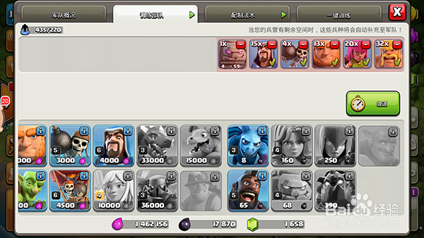 #过年#部落冲突戈仑石人活动。