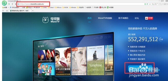 创维看湖南卫视最流畅的软件推荐