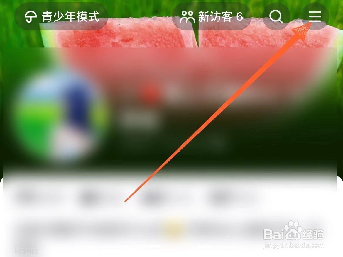 怎么关掉抖音上的智能省电模式