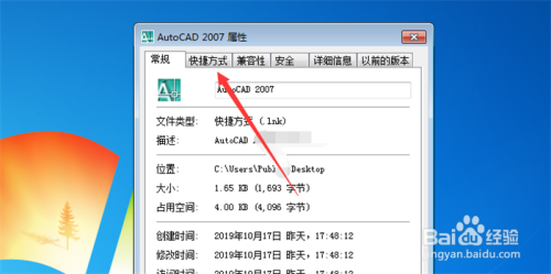 CAD图纸上字体显示？问号怎么办