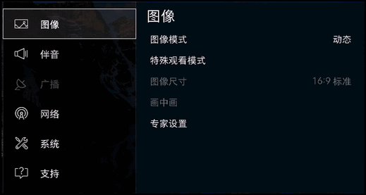 KS8800系列（UA55KS8800JXXZ、UA65KS8800JXXZ）电视如何退出商场展示（零售模式）?