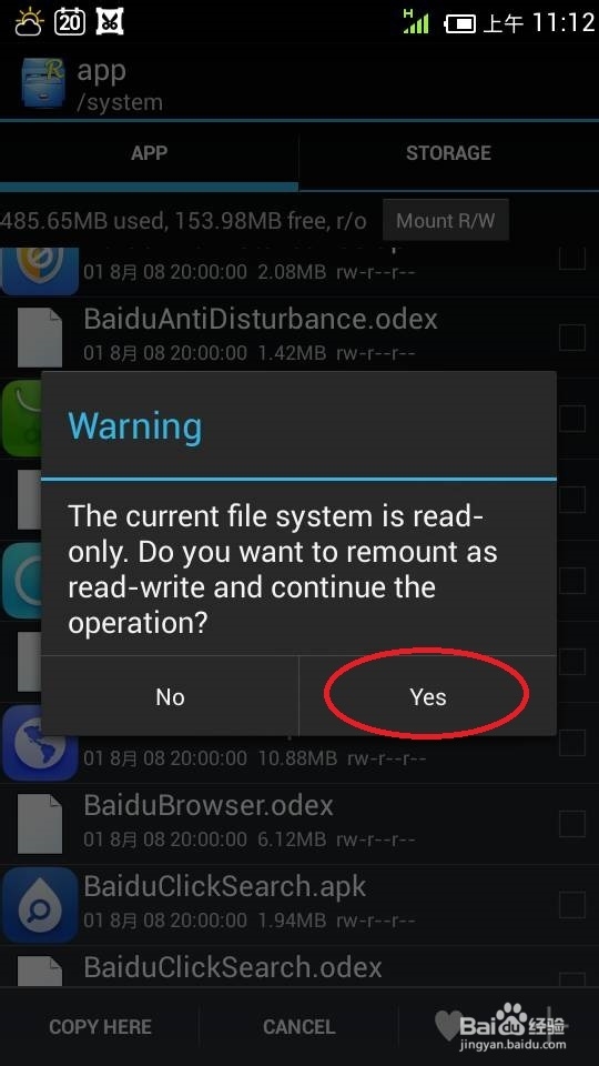 如何修改安卓短信的气泡样式？