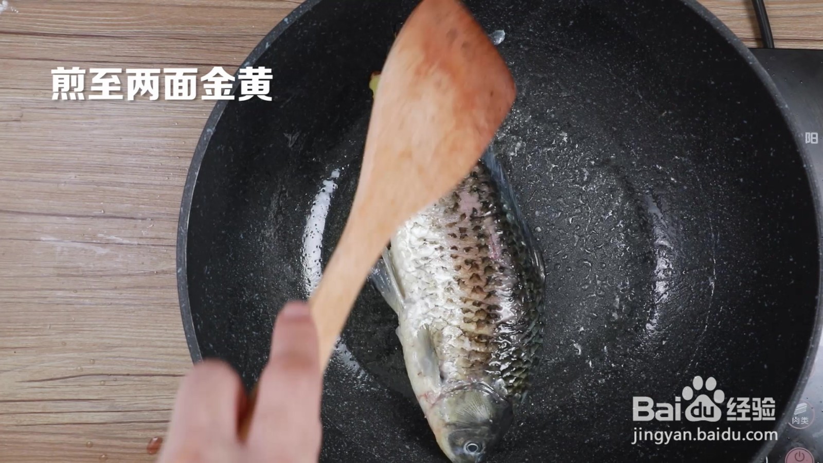 冬瓜豆腐鲫鱼汤怎么做