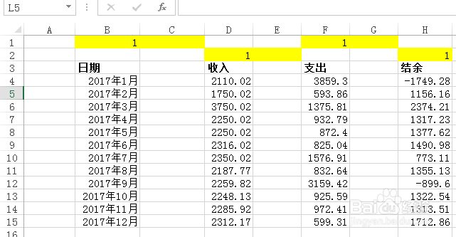 在Excel表格中怎样实现隔列插入空白列？