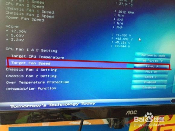 电脑散热器（温控风扇）调速教程