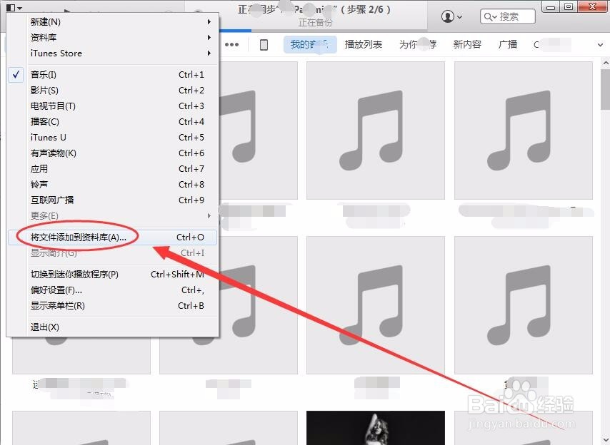 怎样把视频上传/导入到ipad上？