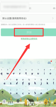 如何使用手机自带邮箱登录qq邮箱收发邮件