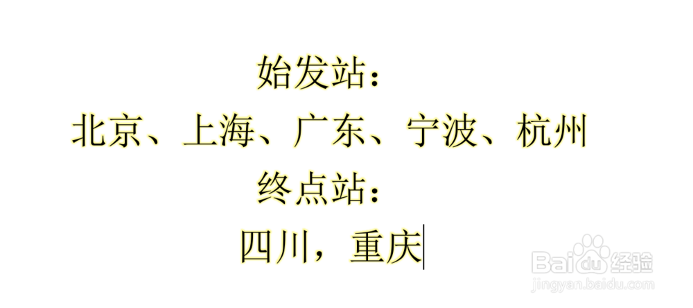 12306即将开展候补购票!如何候补购票
