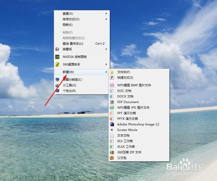 怎样在word文档中显示标尺