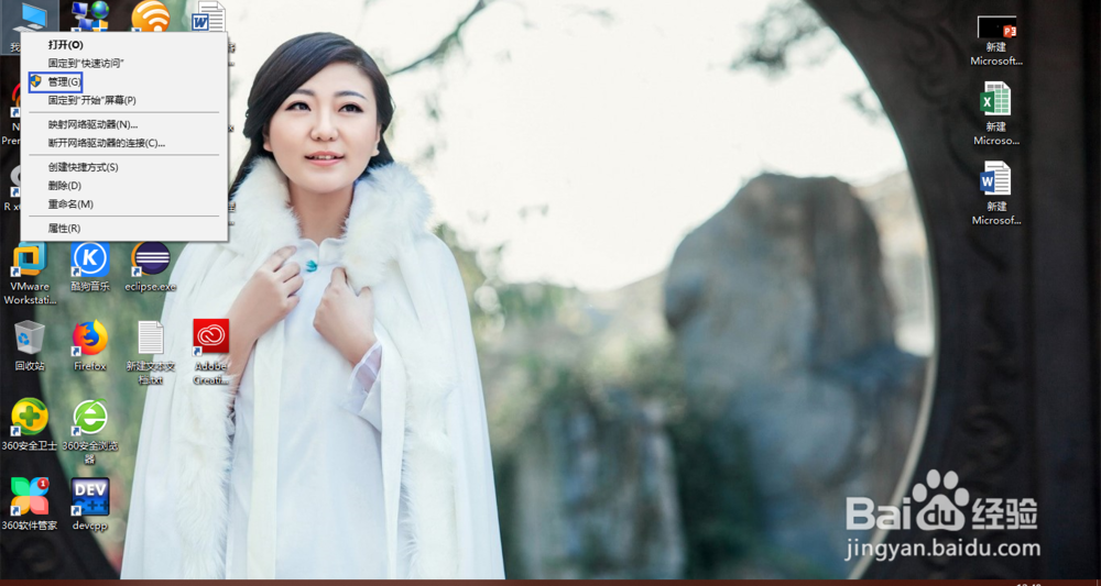 win10如何查看能不能设置指纹