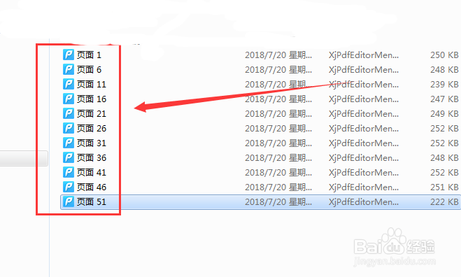 编辑PDF用什么好编辑PDF时怎么拆分文档