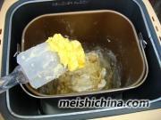 怎样做紫薯双色面包