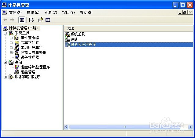 win7打印提示无法保存打印机设置怎么解决?