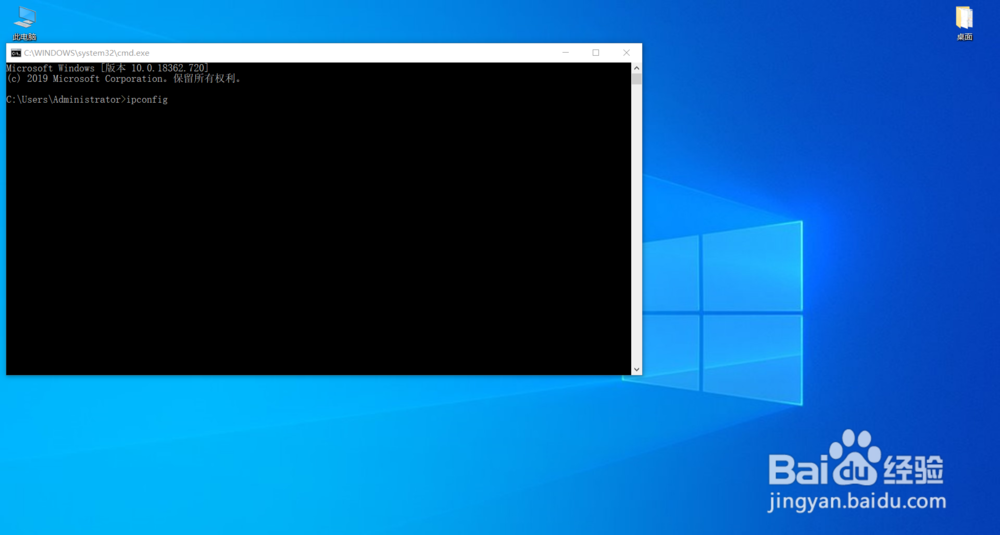 电脑如何查看本机IP地址