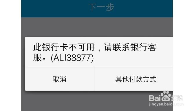 手机丢失了怎么做账户才安全