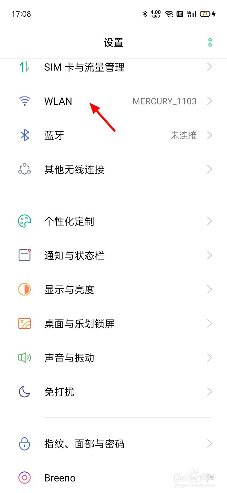设置ip地址的步骤