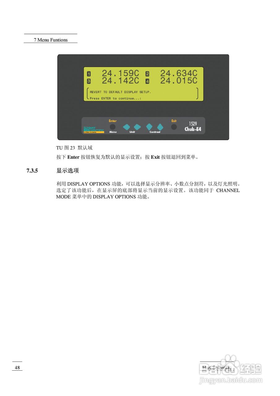 1529 测温仪用户手册:[6]