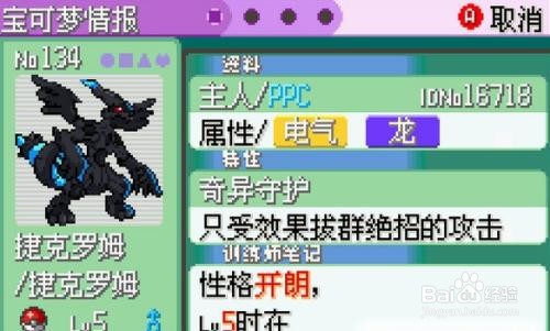 神兽领域1.5怎么砍树