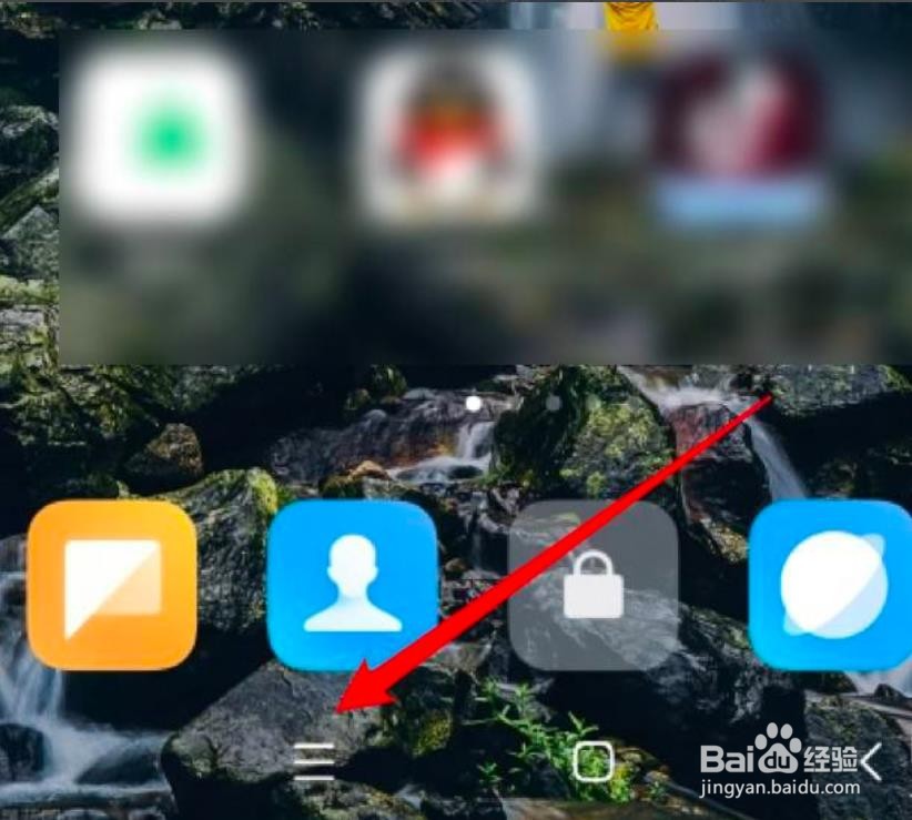 小米12怎么分屏？