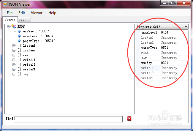 如何格式化json数据