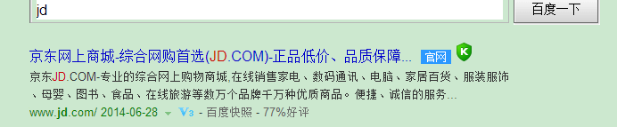 联想黄金斗士a8预约流程 最新预约