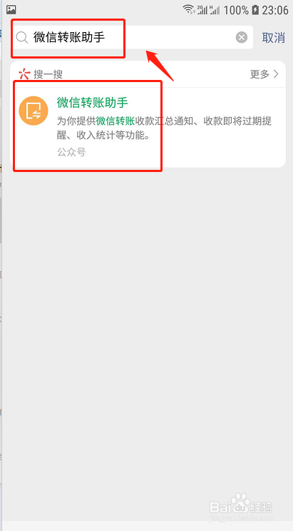 微信商品橱窗怎么做