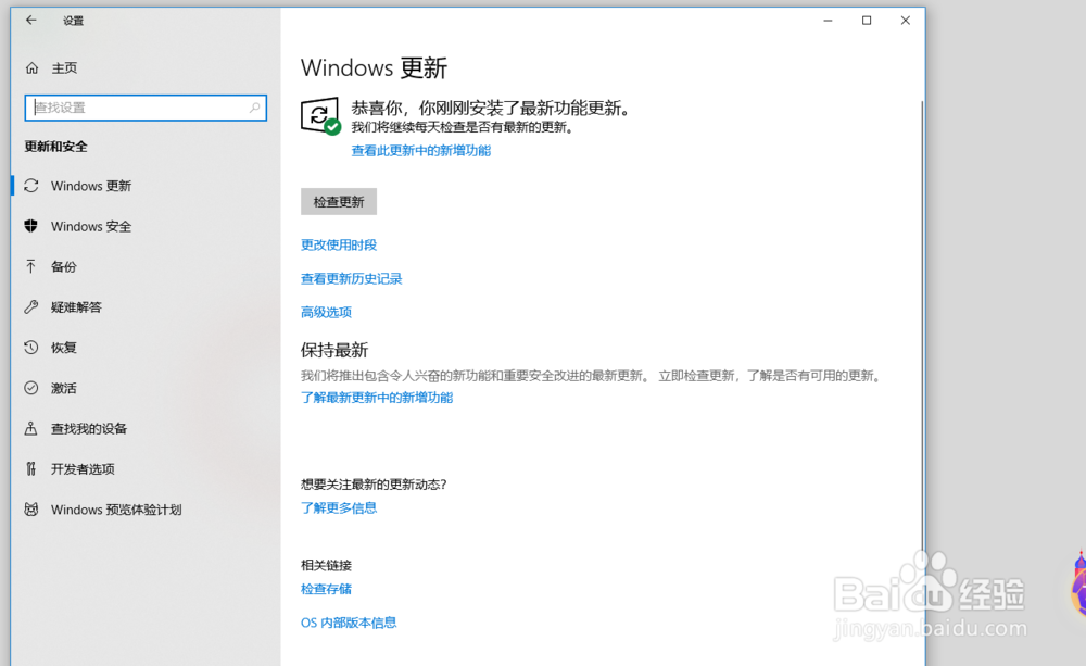 Win10播放设备不能正常工作怎么办