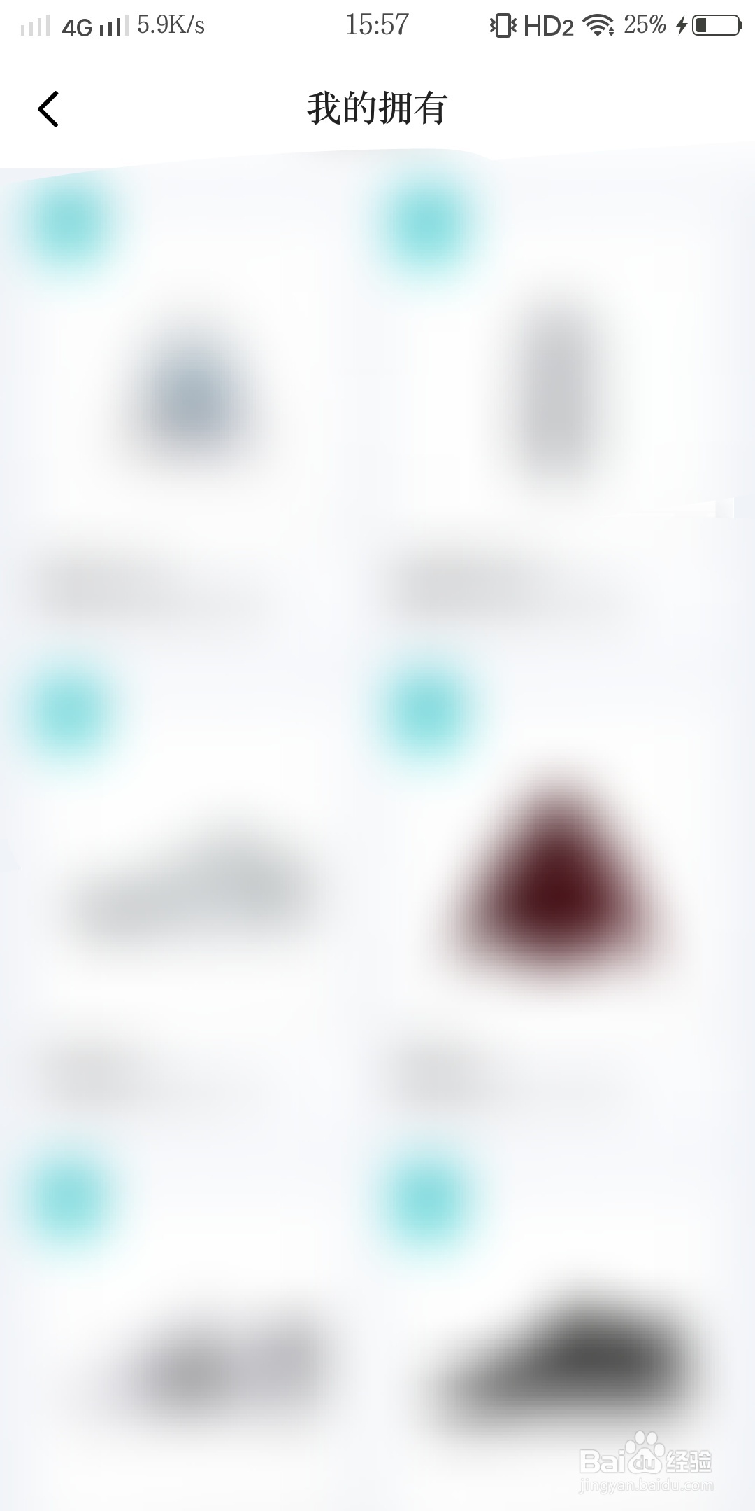 得物在哪里能看见我的拥有