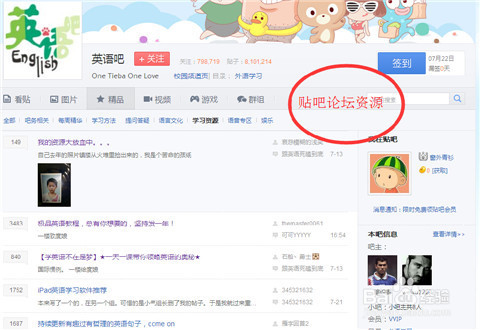 网上快速寻找下载学习资源的方法大全