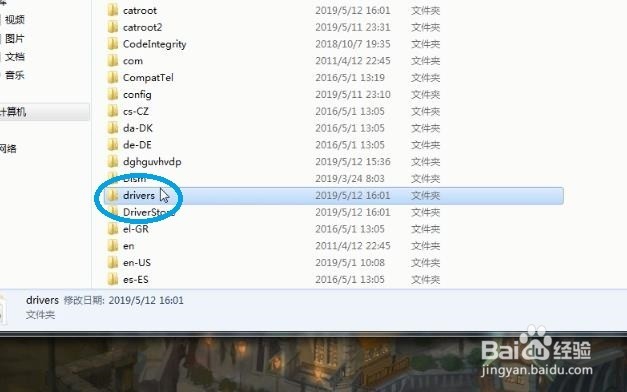 STEAM社区错误代码怎么解决