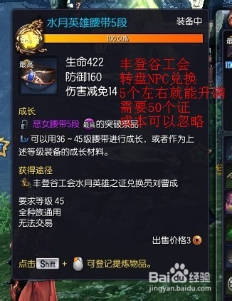 剑灵超强贫民实用攻略 备战火炮兰你也可以的