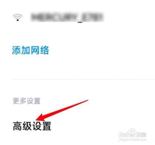 小米11连接wifi显示已保存但连不上怎么办