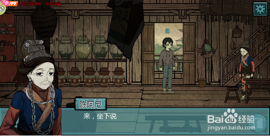 怎么才能坐下来说话