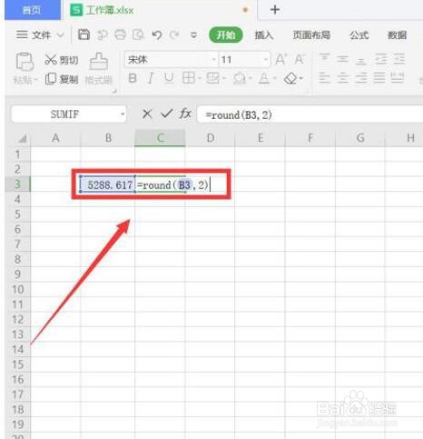 WPS使用技巧之Excel表格中如何设置四舍五入