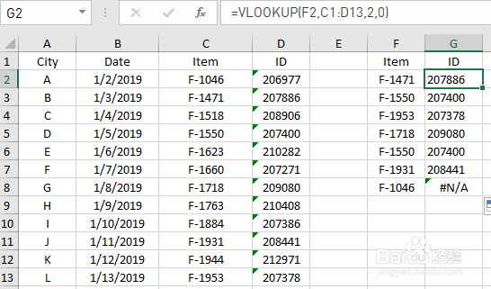 如何使用Excel中的Vlookup函数找到对应的内容