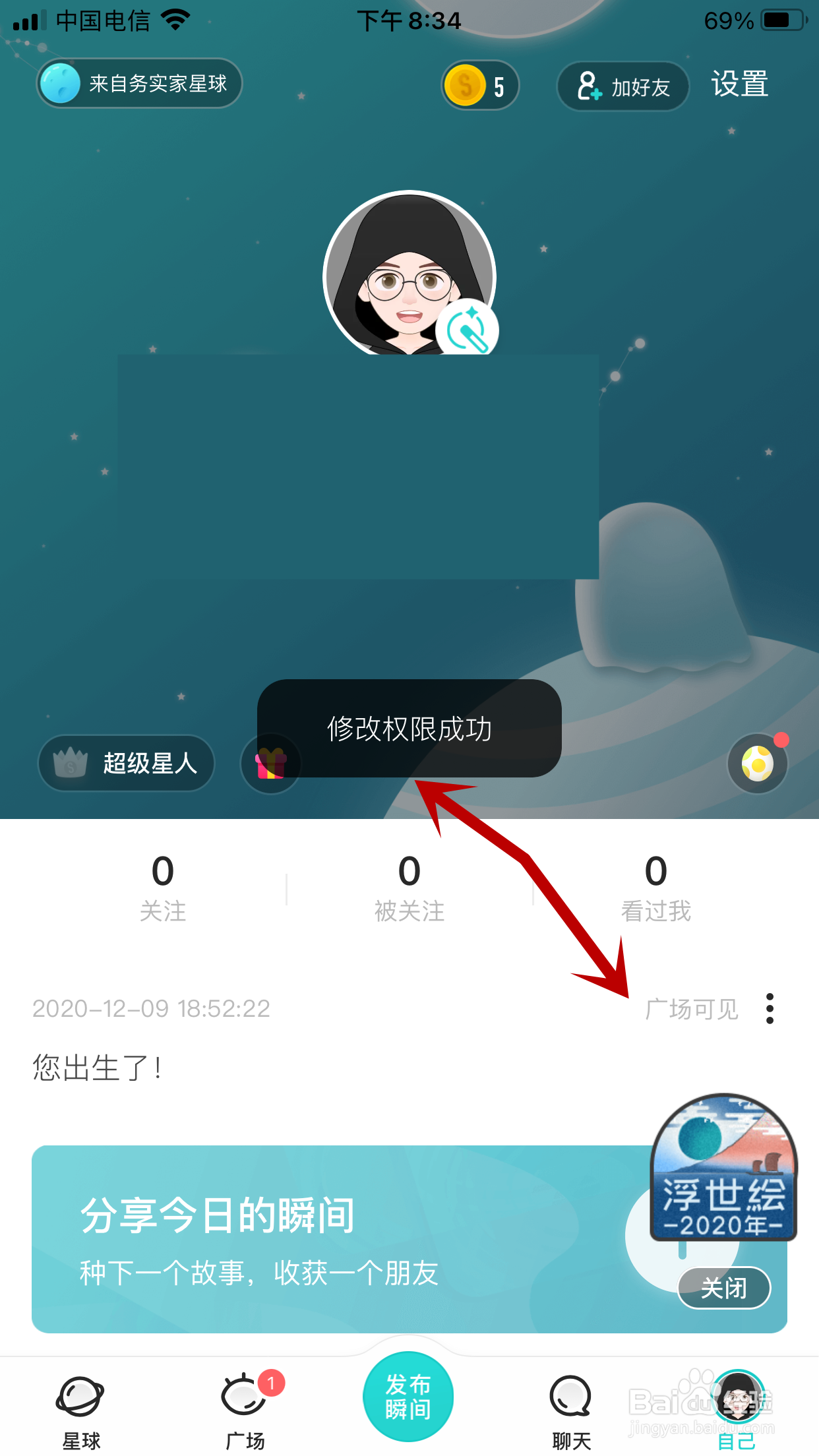 soul怎么上传高清图片图片