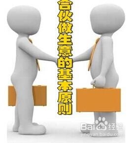 小白怎么开始做生意