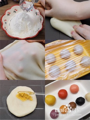 蛋黄酥的做法