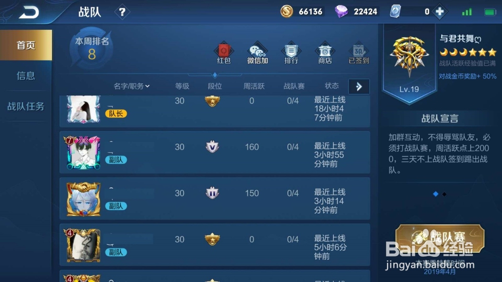 王者荣耀赚金币的方法