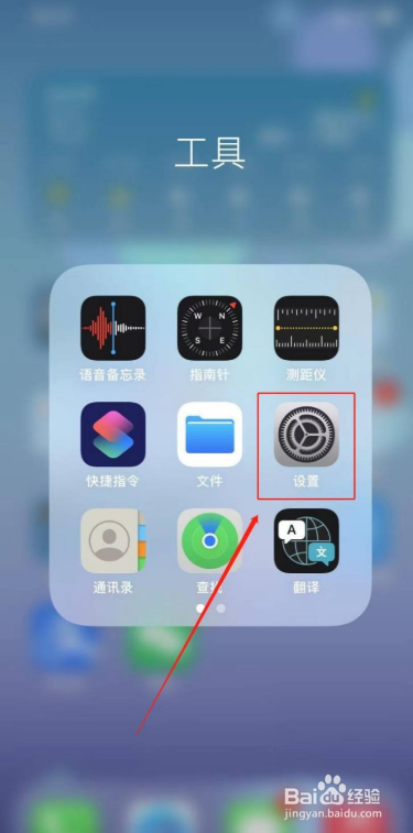 苹果手机黑屏中间转圈怎么办‍