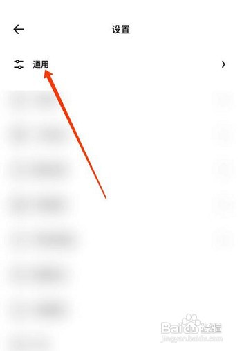 夸克浏览器如何显示doodle