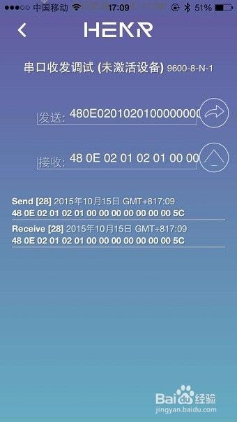 ESP8266wifi模块连接氦氪云方法