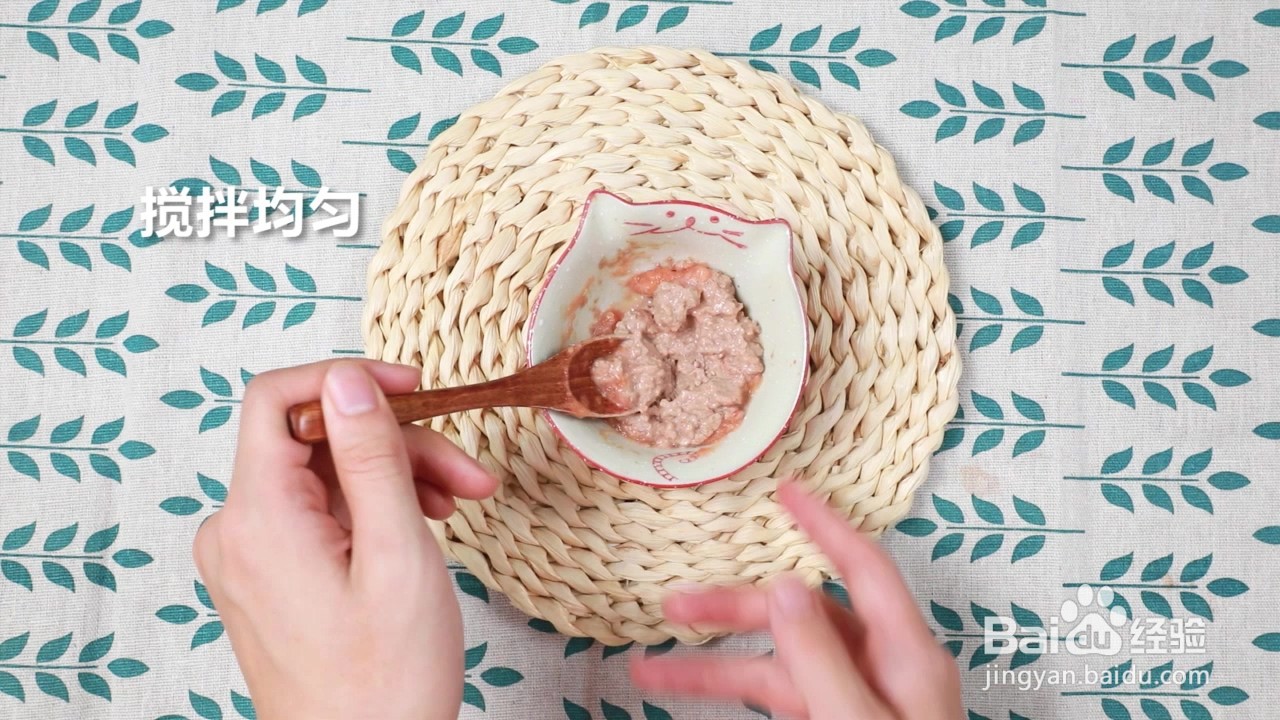 番茄鸡肝泥怎么做