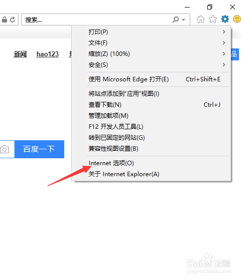 Windows无法验证发行者的解决方法