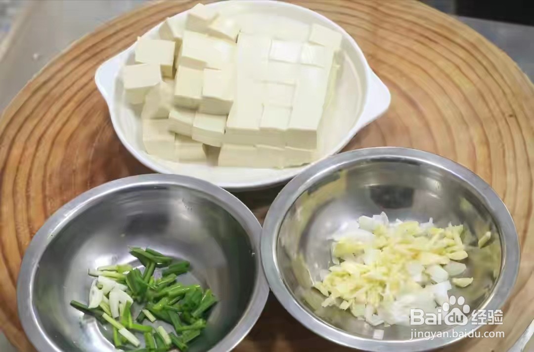 麻婆豆腐的做法