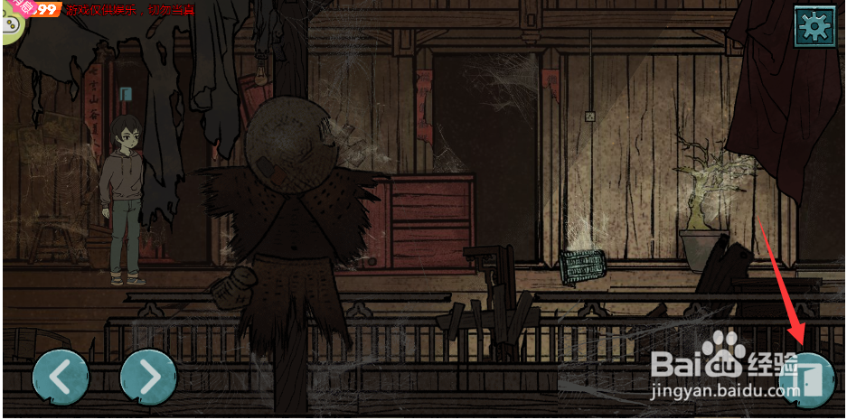 周晓打开楼上的柜子看到了什么？